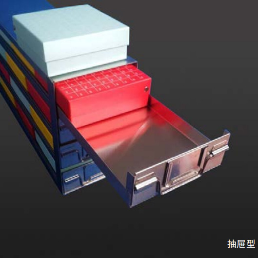 Freezer rack (chute type drawer type & horizontal freezer rack)